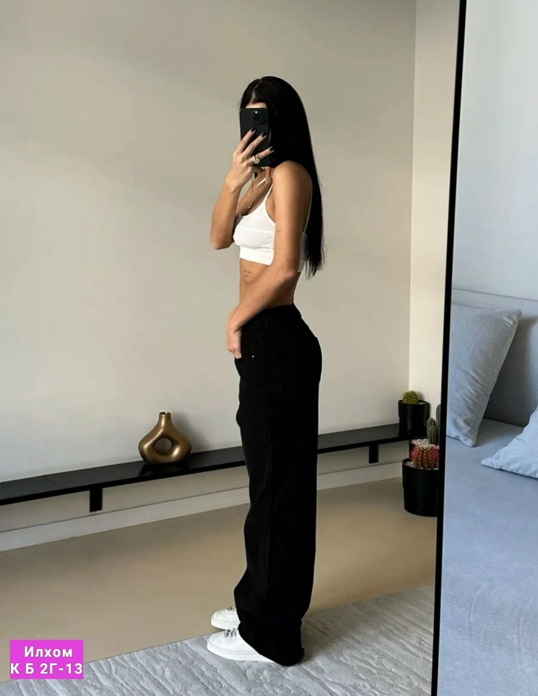 Женская одежда