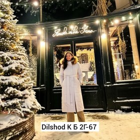 Верхняя одежда