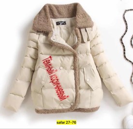 Верхняя одежда