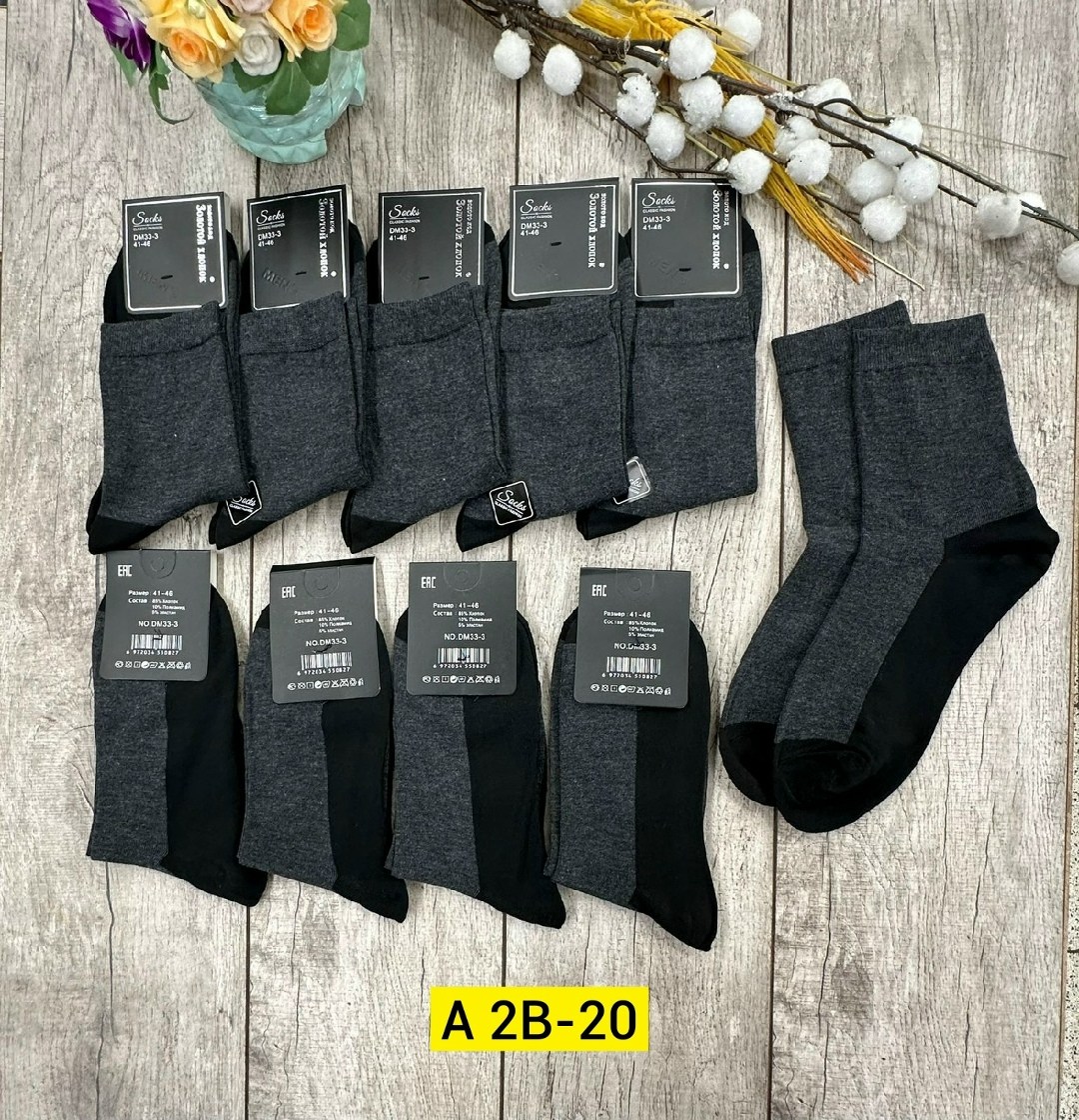 мужские носки,носки мужские 10 пар,носки мужские средние,комплект носки мужские,носки мужские и женские