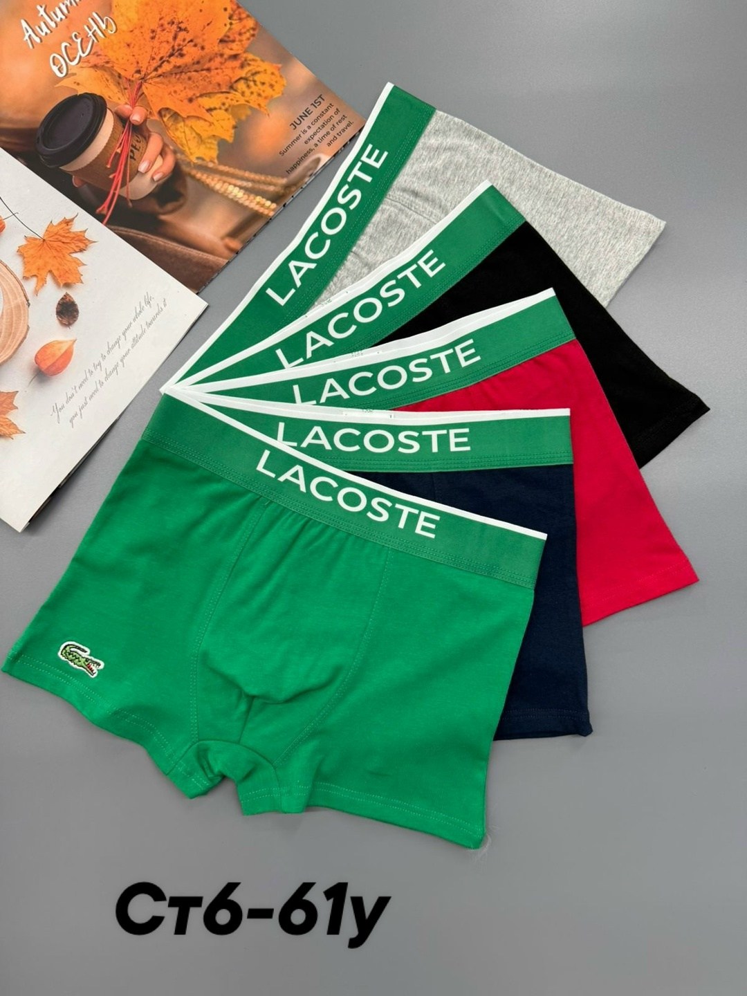 трусы мужские боксеры набор 5 шт lacoste,трусы боксеры lacoste,комплект трусов боксеры lacoste,трусы lacoste,lacoste трусы мужские набор
