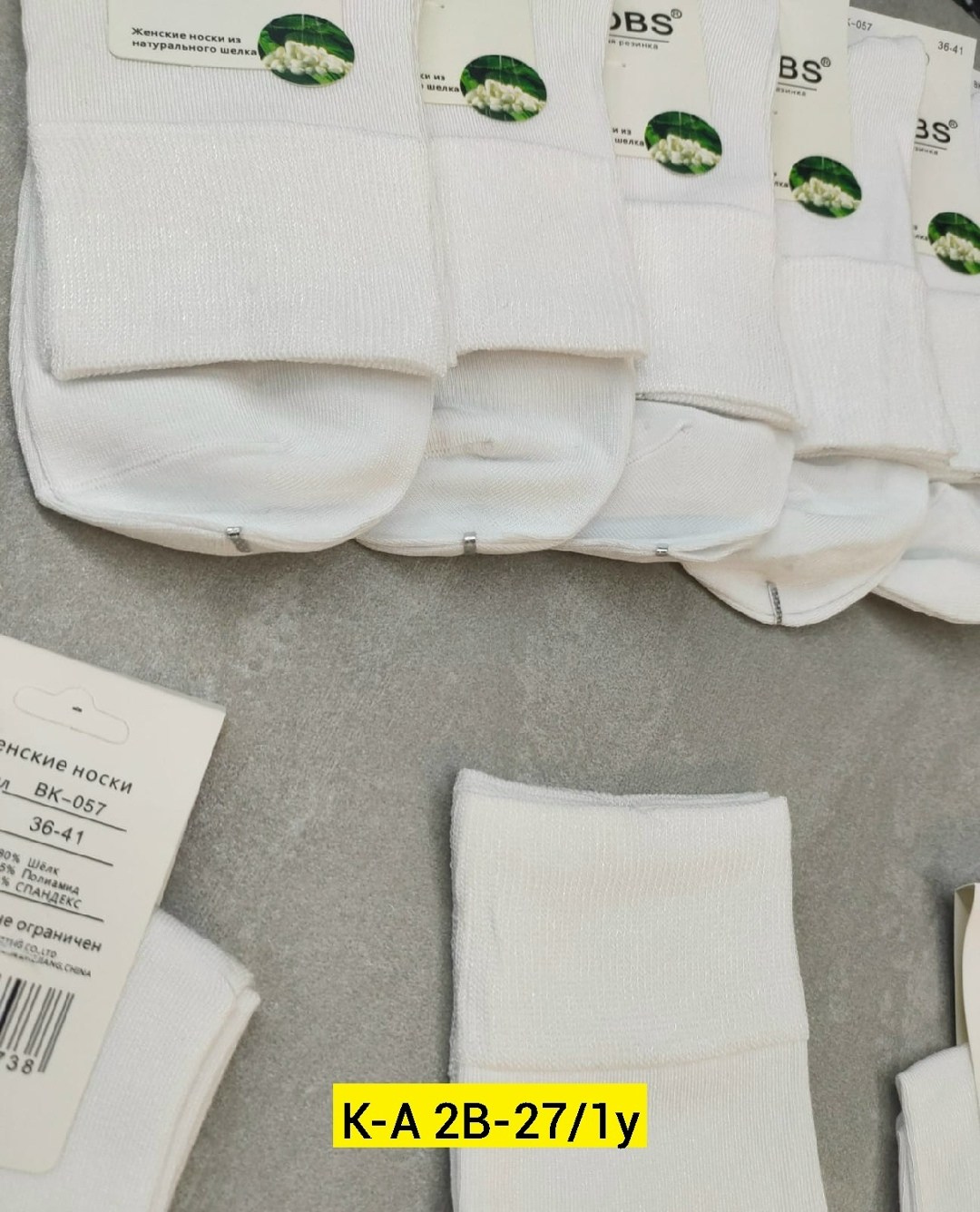 носки белые женские dmdbs,женские носки хлопок отличного качества dmdbs,носки женские dmdbs,dmdbs носки,женские носки