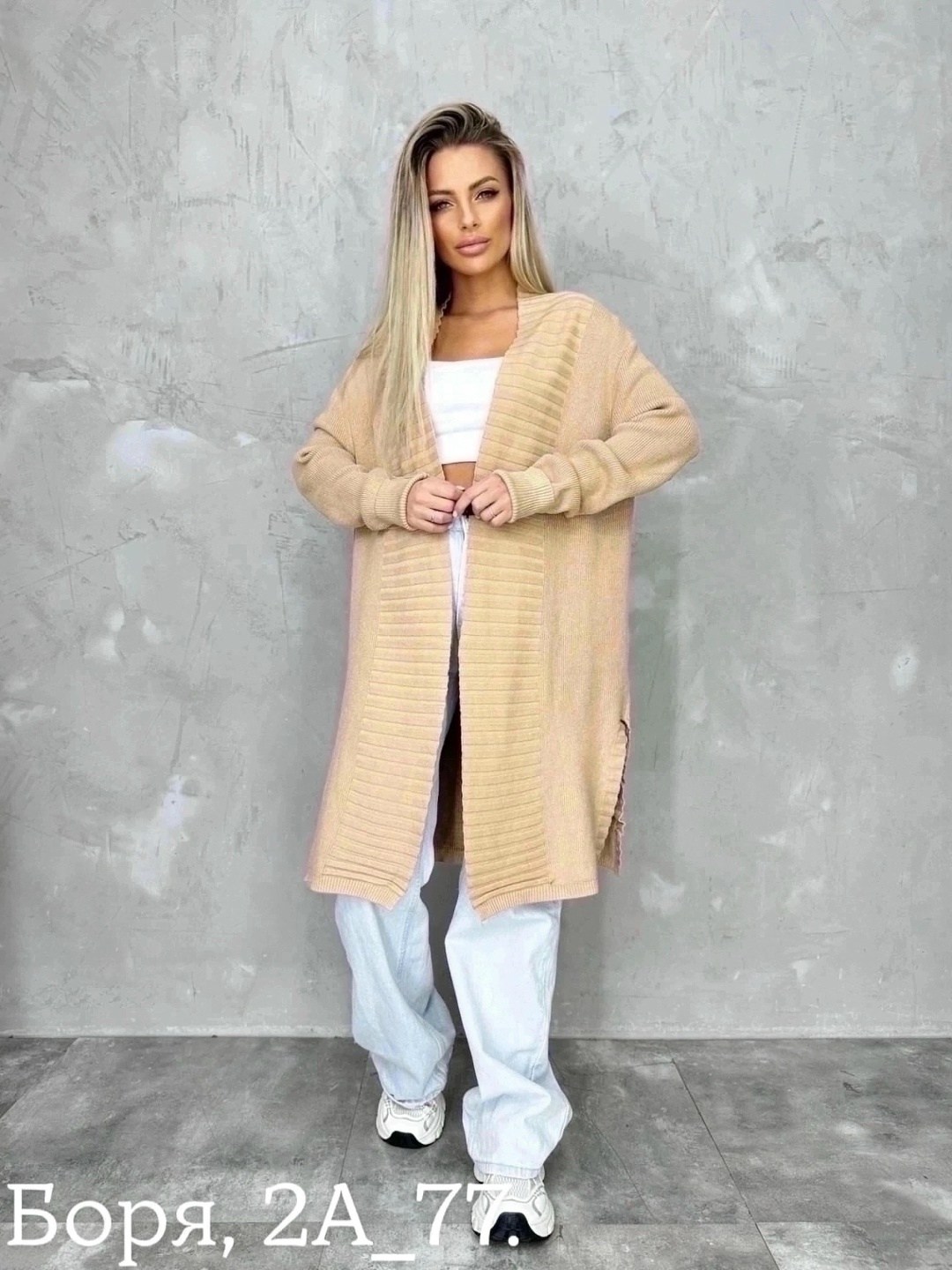 кардиган,кардиган кашемир,вяжем кардиган,кардиган женский,кофта кардиган