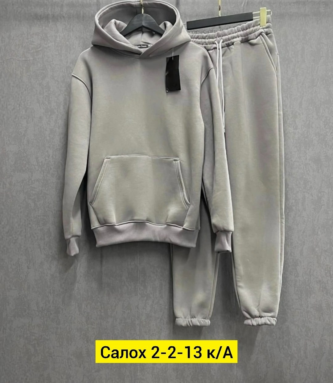 костюм на флисе,спортивные костюмы на флисе,теплый костюм на флисе,костюм на флисе парный,спортивный костюм теплый на флисе