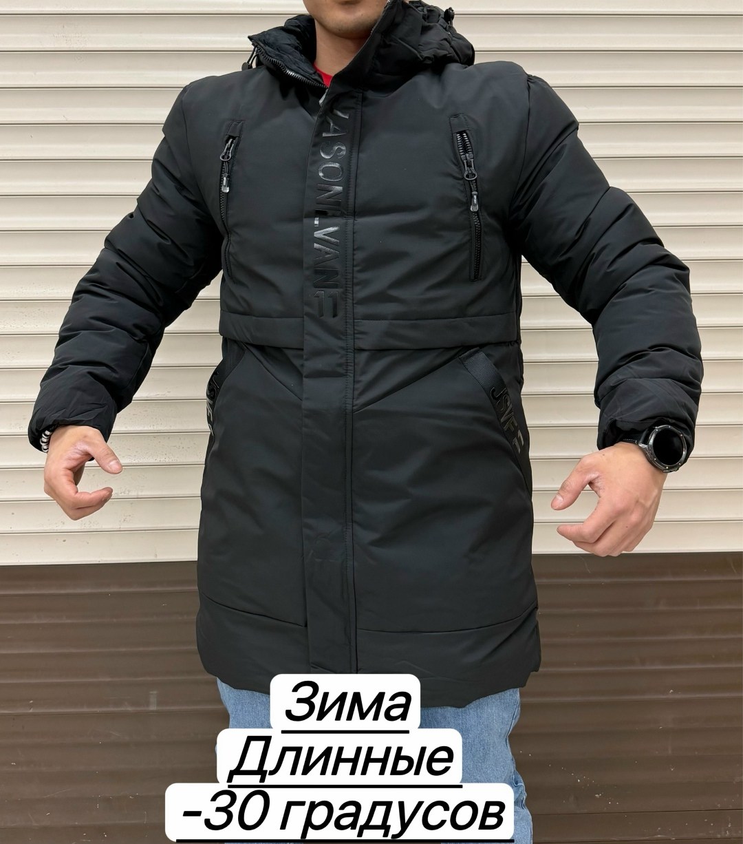 куртки зима,демисезонная куртка,мужская куртка зима,зимняя куртка удлиненная,мужская куртка зимняя