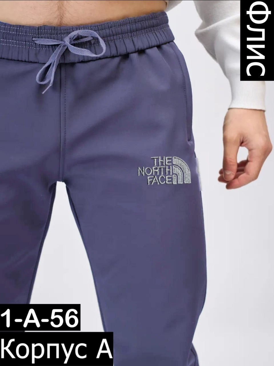 брюки спортивные the north face,спортивные штаны мужские,брюки джоггеры,спортивные штаны the north face,штаны рибок мужские спортивные с манжетами