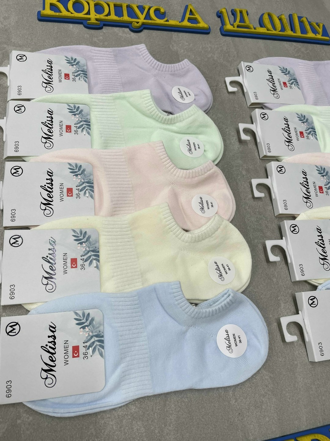 носки женские,носки для женщин,носки женские носки,носки однотонные,носки женские следки