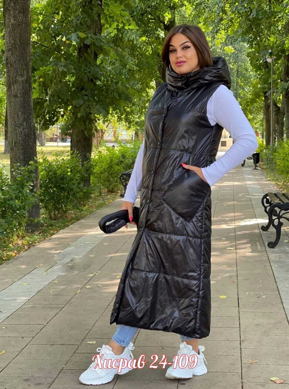 жилет макси женский,стеганые жилеты женские длинные,жилет на синтепоне,жилетка на синтепоне,удлиненный жилет