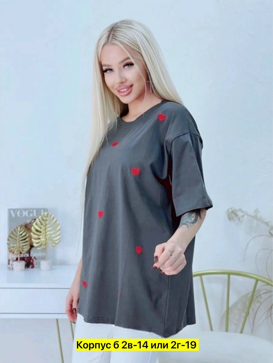 футболка оверсайз,оверсайз футболка женская,футболка женская,,футболка оверсайз с принтом сердечками