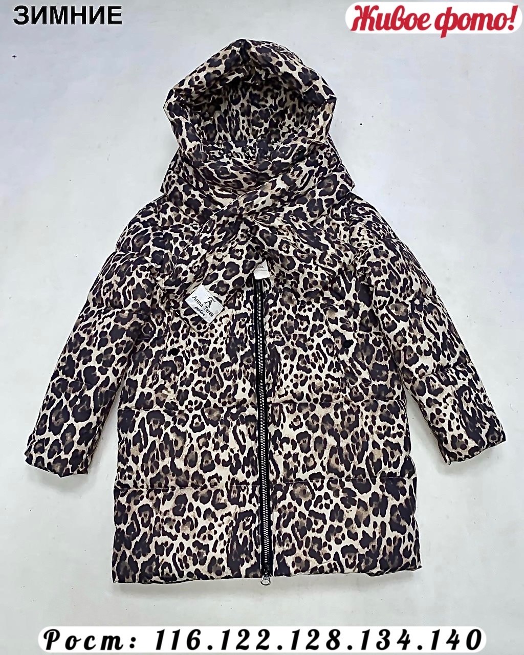 зимняя куртка для девочек,теплая куртка,куртки зимние,куртка зимняя детская,зимние куртки 2025