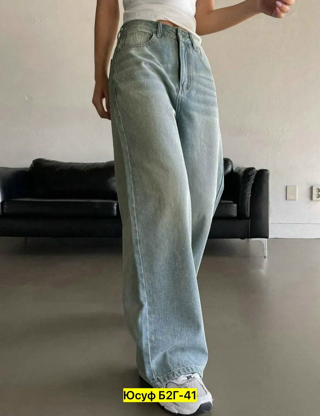 джинсы широкие,джинсы широкие с высокой посадкой,женские джинсы,штаны джинсы,джинсы брюки