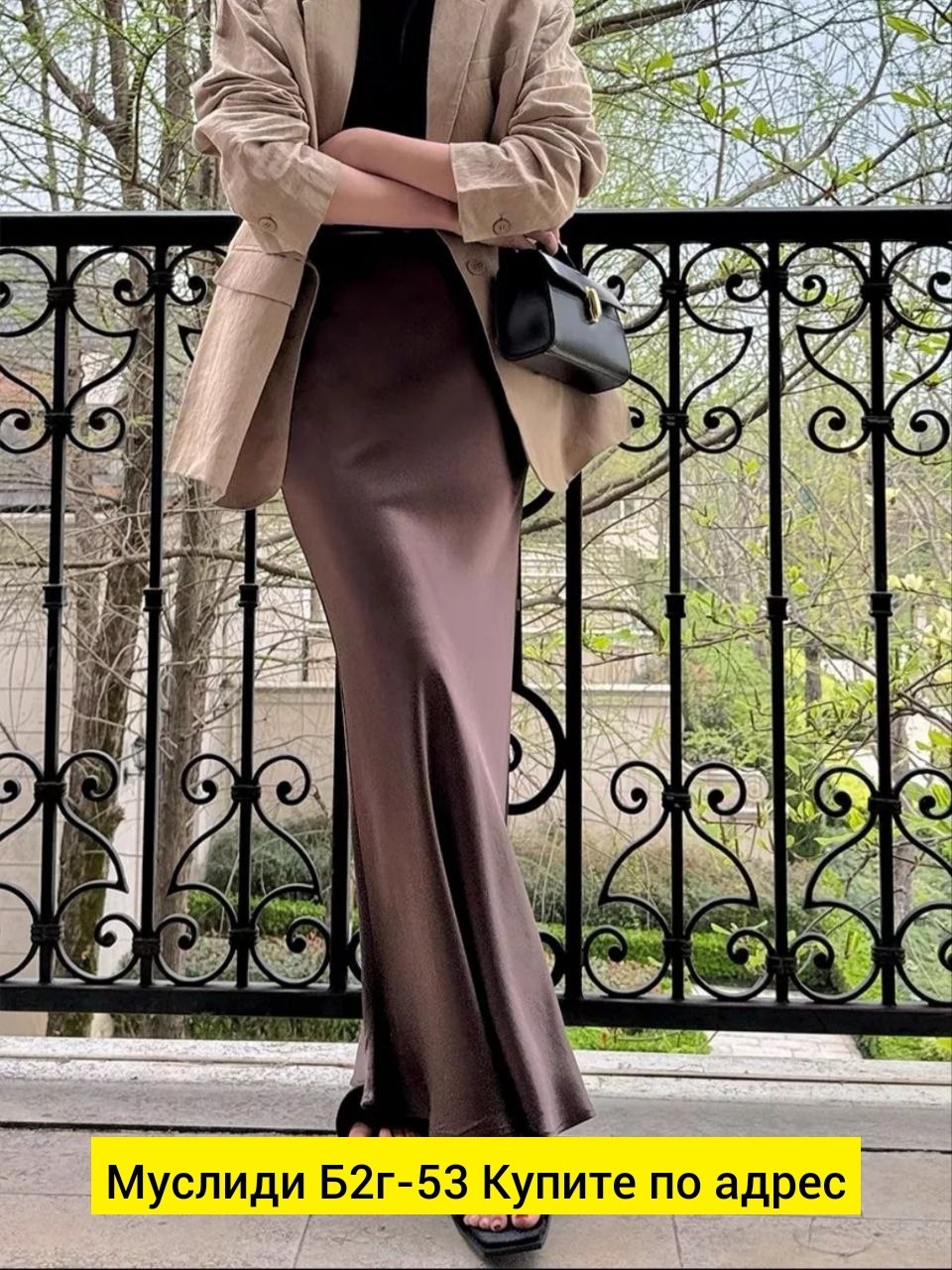 атласная юбка макси длинная,юбка длинная атласная,атласная юбка макси,юбка женская длинная,длинная юбка