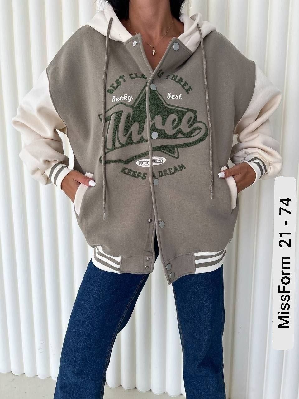 бомбер стильный,бомбер женская,куртка бомбер,толстовки кофта,утепленный бомбер