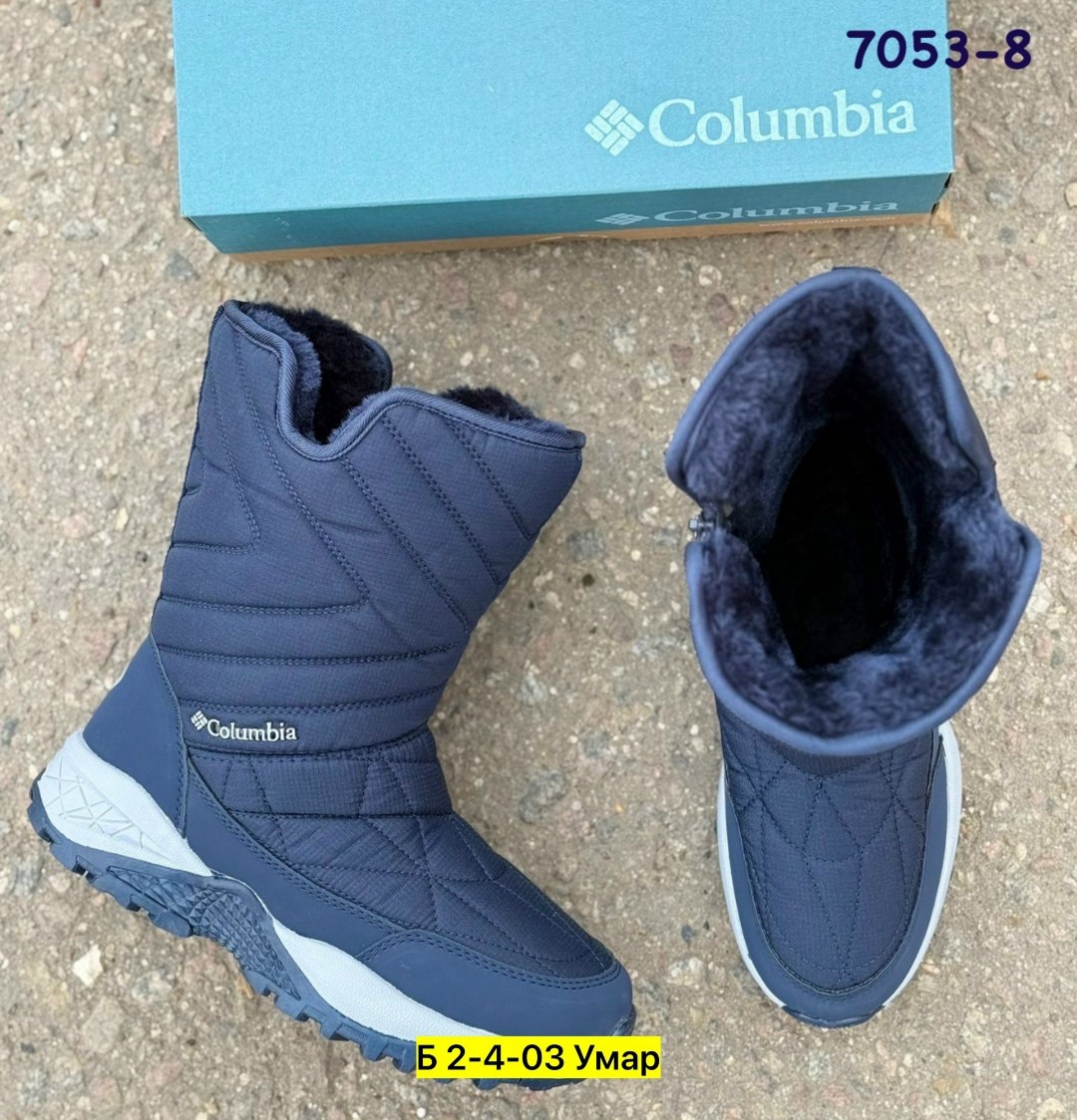 сапоги columbia,зимние сапоги columbia,дутики columbia,дутики мужские зимние columbia,