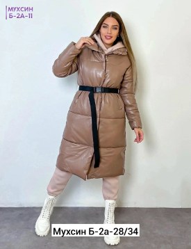 Верхняя одежда