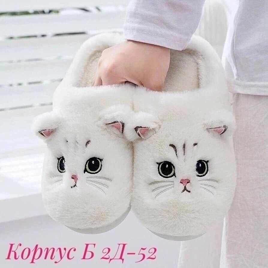 пушистые тапочки домашние,женские домашние тапочки,мягкие домашние тапочки,домашние плюшевые тапочки,тапочки домашние