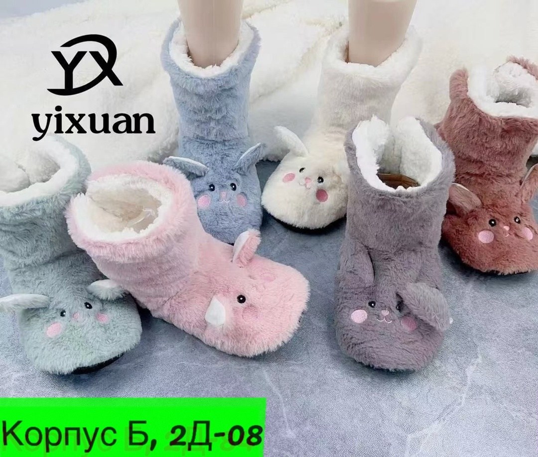 тапочки домашние женские,домашние тапочки,тапочки домашние женские мягкие,мягкие домашние тапочки,тапочки теплые домашние