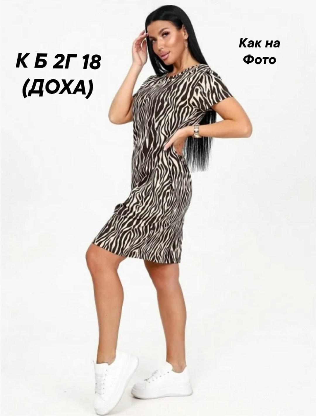 женская туника,легкая туника,платье женские,туника платье,домашнее платье