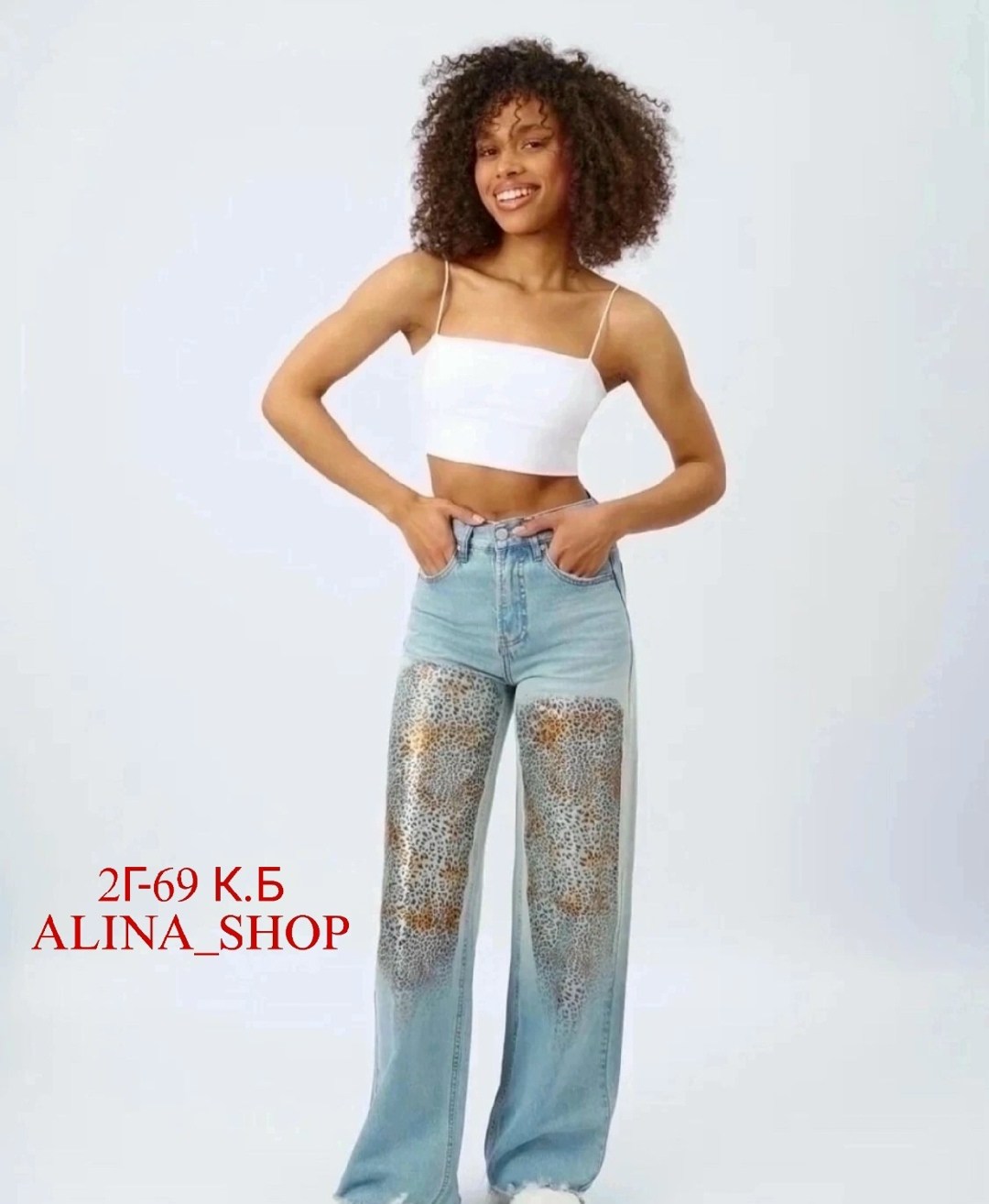 джинсы брюки женские,джинсы брюки,джинсы хлопок,джинсы женские,стильные джинсы