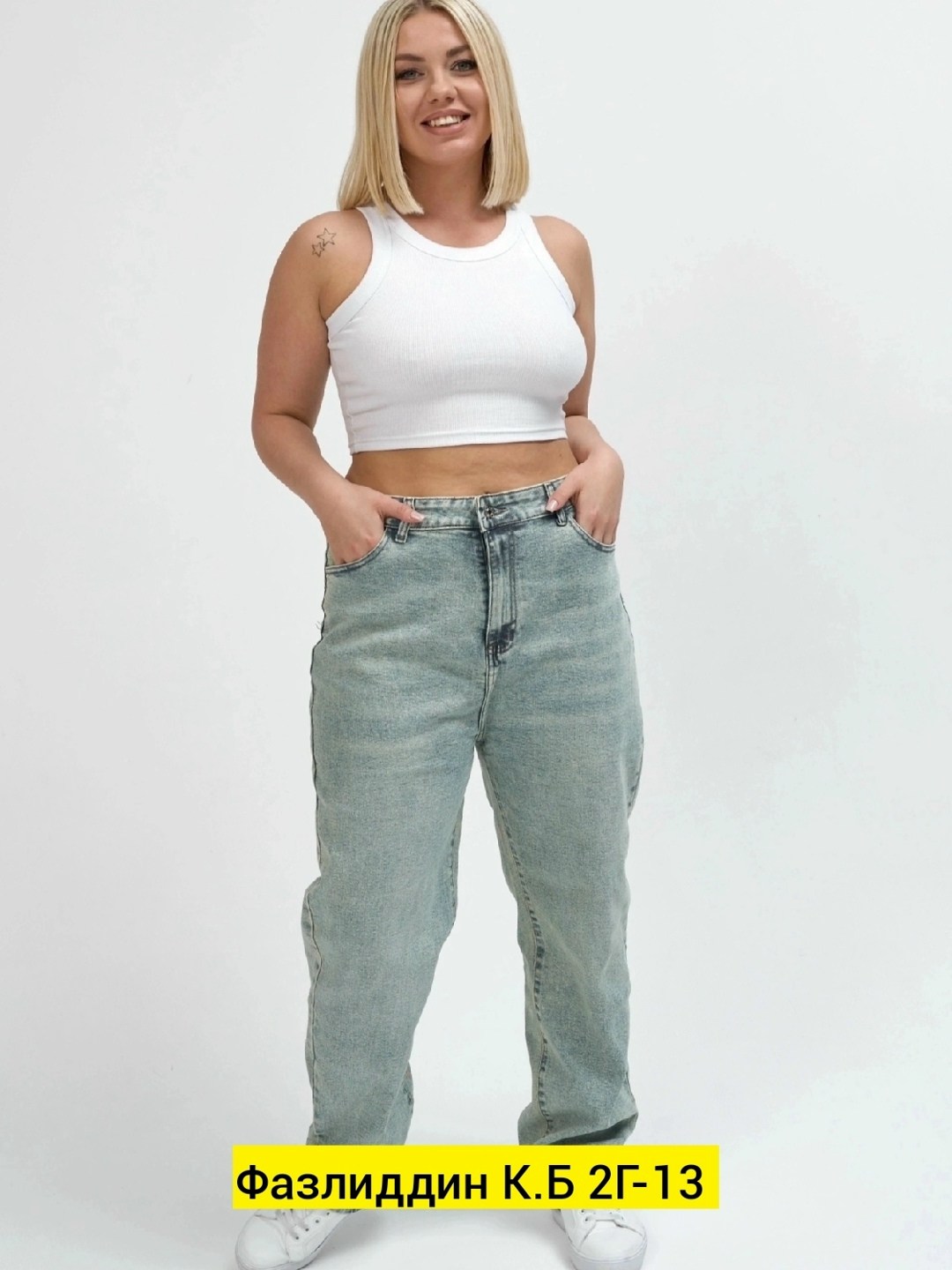 женские джинсы,джинсы женские широкие,джинсы женские мом,джинсы мом,модные джинсы