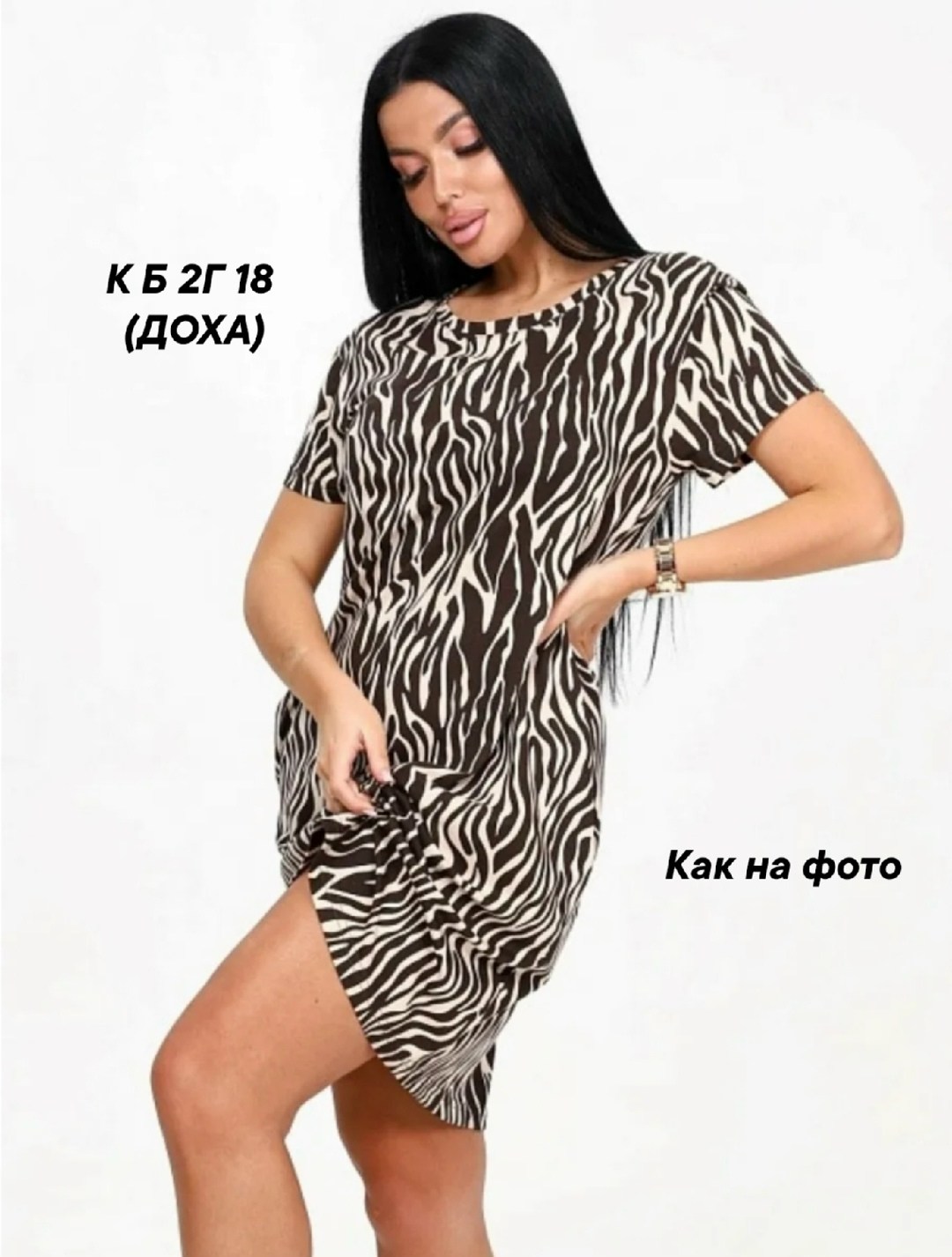 женская туника,легкая туника,платье женские,туника платье,домашнее платье