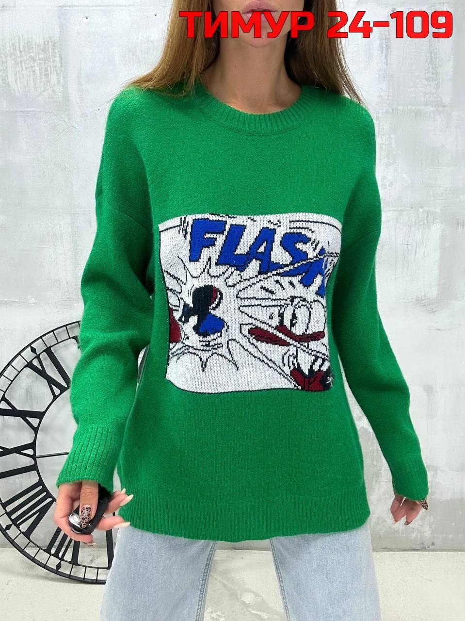 кофта женская свитер,кофта женский,свитера женские,свитер кофта,кофта женская свитшот