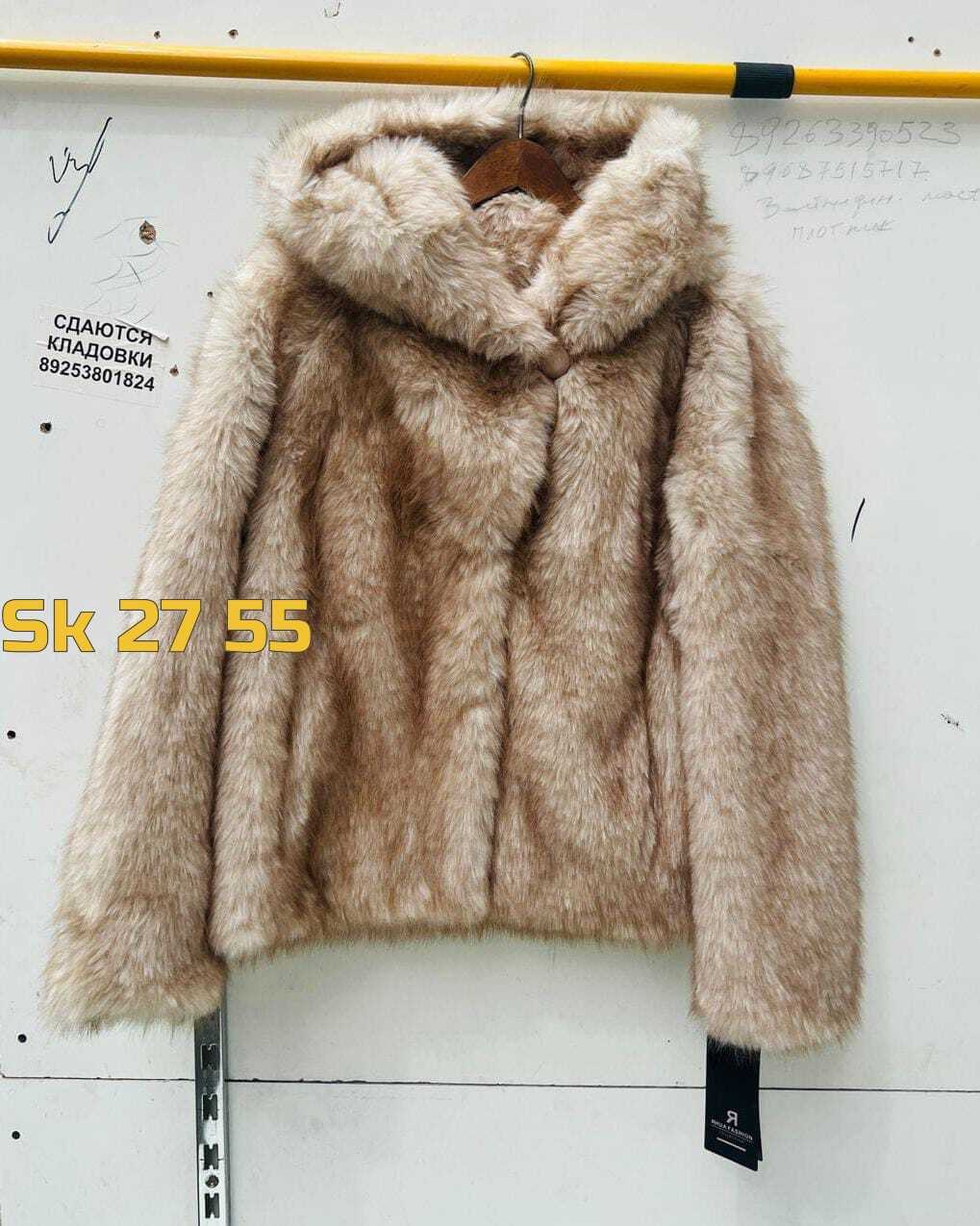меховая куртка,шубка,женская шуба,меховая шуба,куртка из искусственного меха