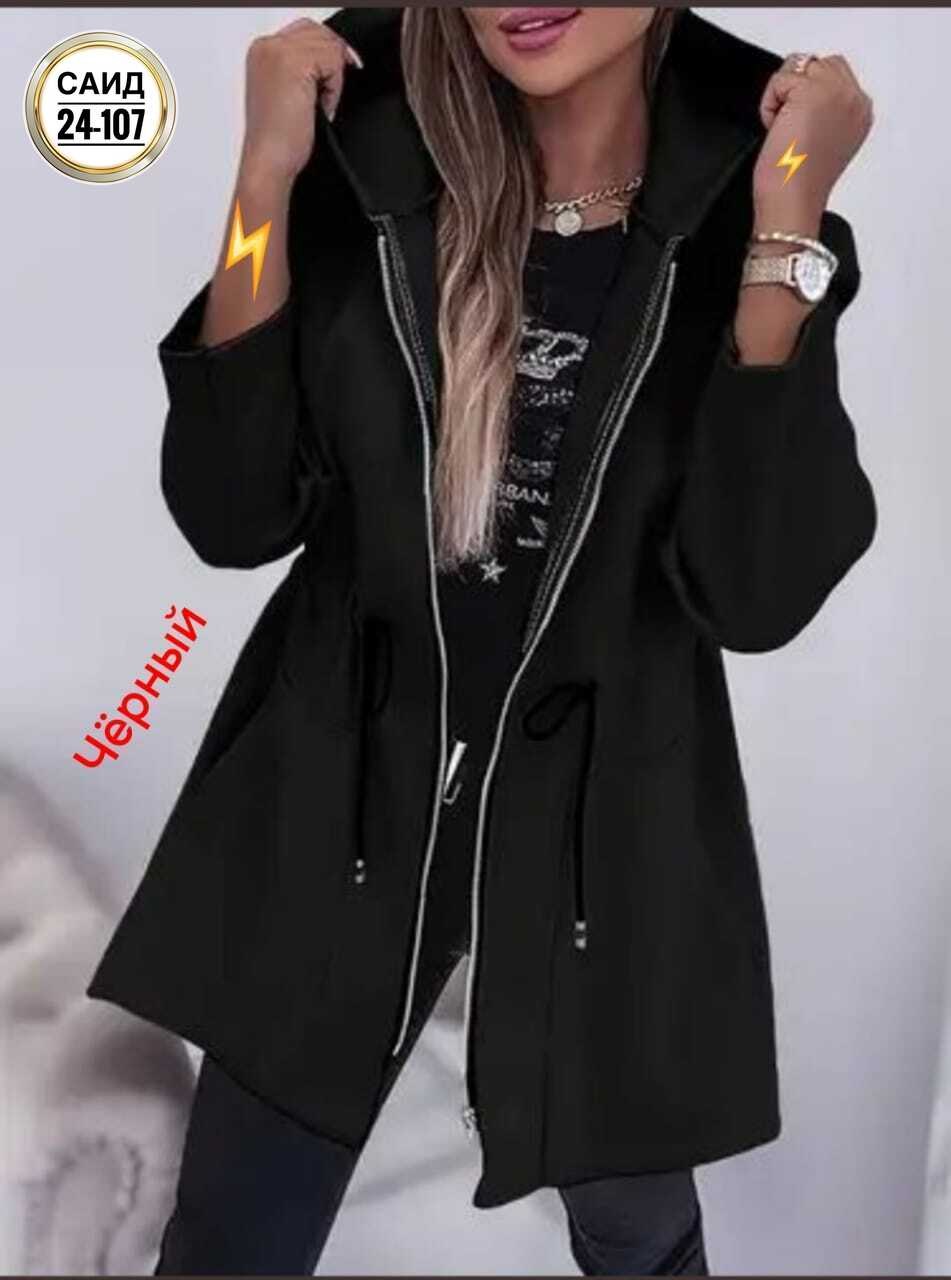 кардиган,толстовки женская,женская кофта,кардиган женский,теплая кофта