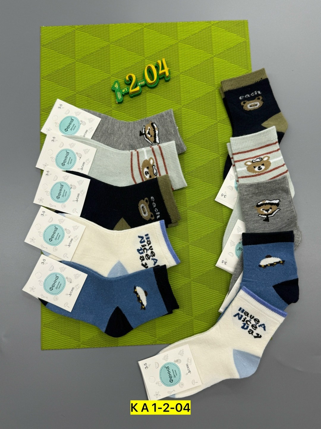 детские носки для мальчика,комплект детский носков,носки для детей,детские носки,комплект носков