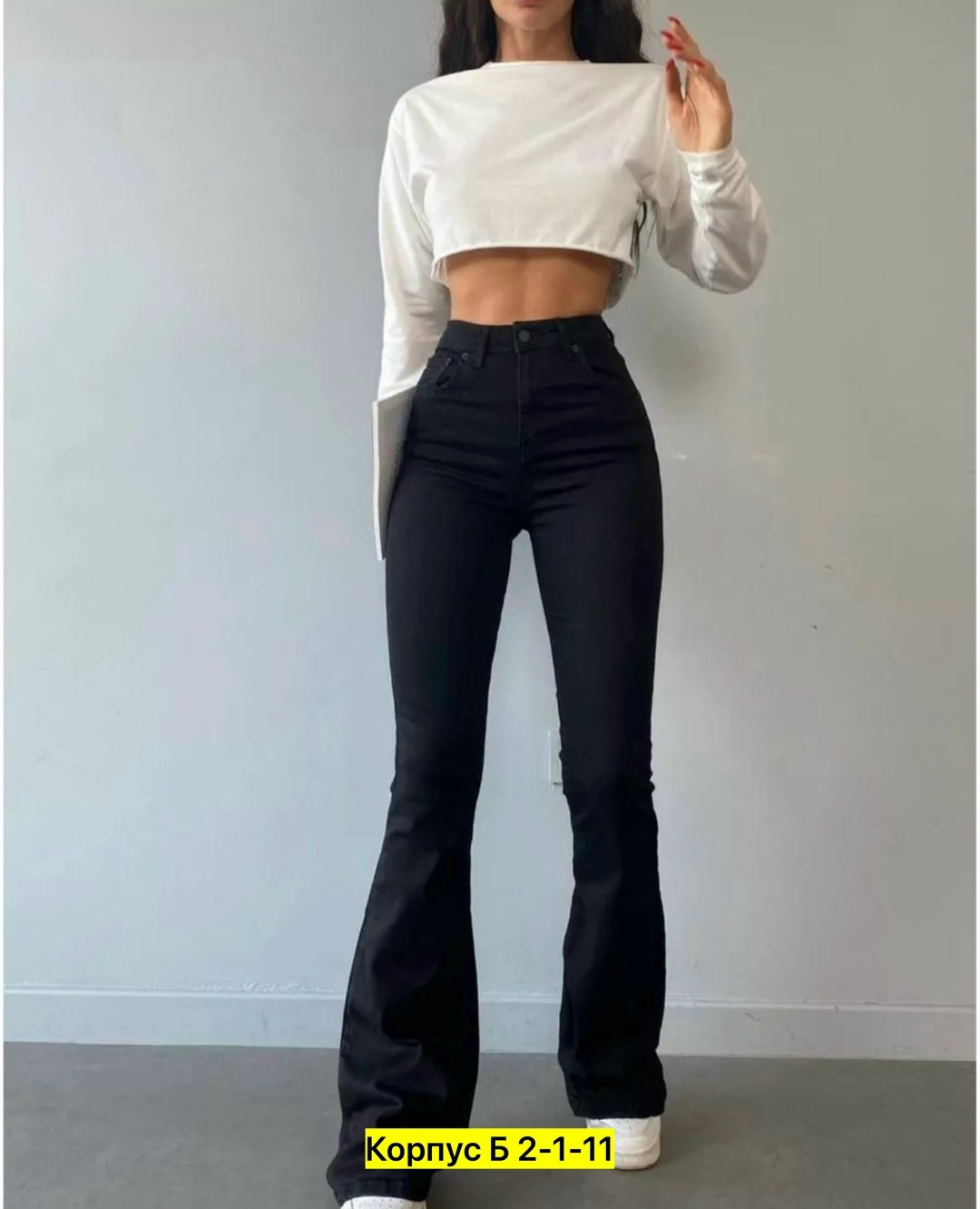 женские джинсы клеш,черные джинсы клеш,джинсы клеш с высокой посадкой,джинсы клеш женские с высокой посадкой,джинсы клеш от колен