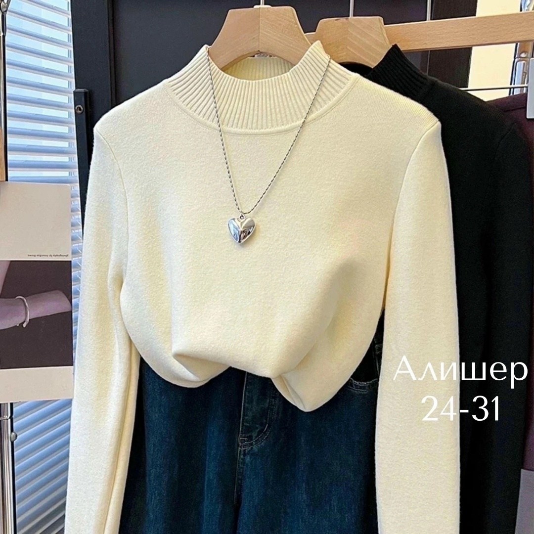 кофта женская,водолазка женская,свитера женские,толстовки кофта,базовая водолазка