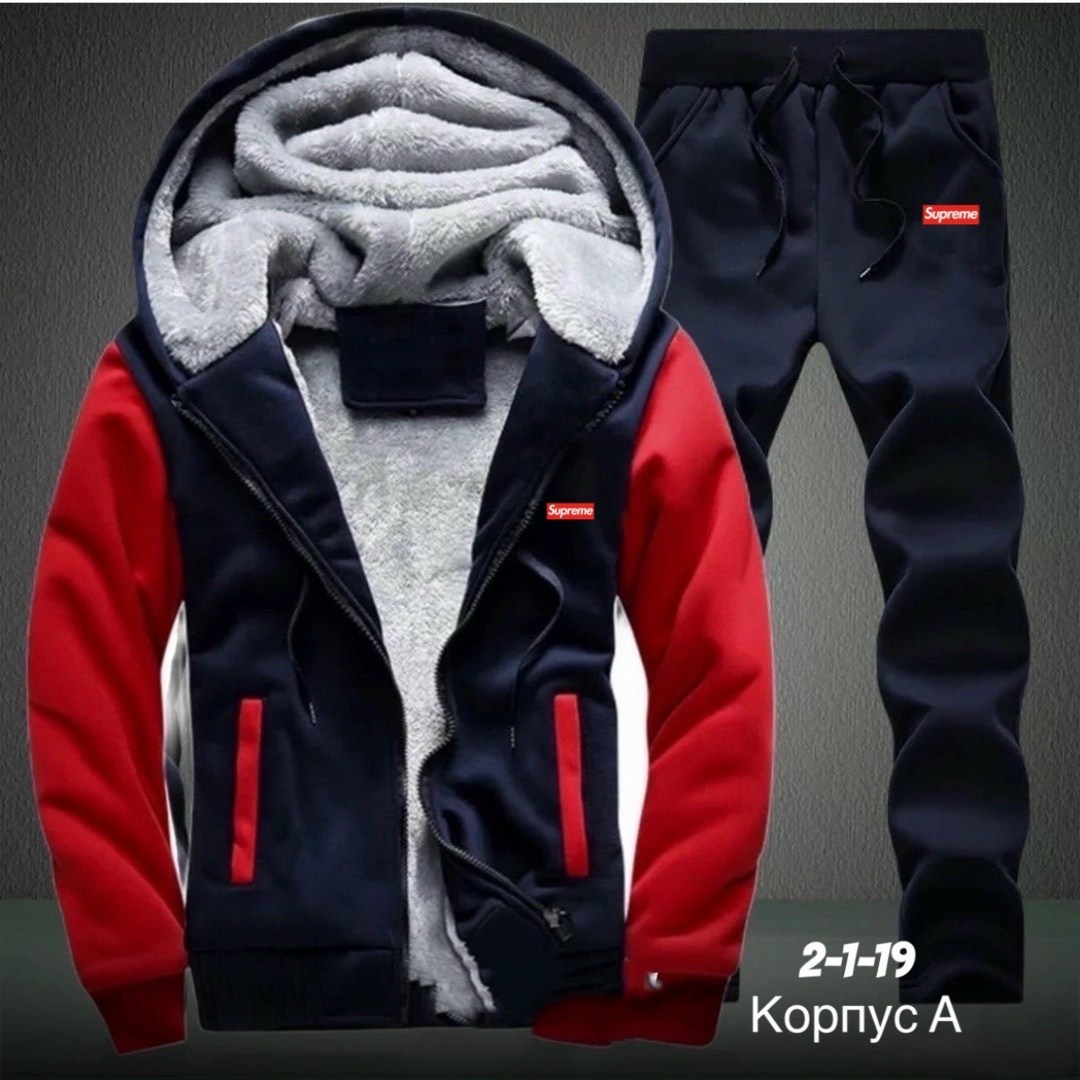 костюм на флисе,спортивный костюм теплый adidas,спортивные костюмы на флисе,спортивные костюм,мужские спортивные костюмы