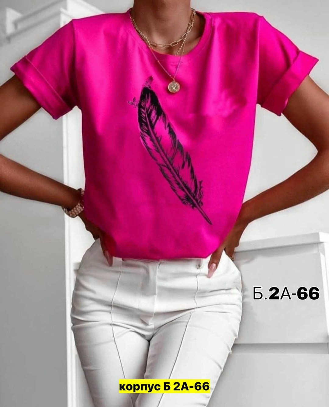 женская футболка,футболки женские стильные,женская футболка больших размеров,базовая женская футболка,футболка больших размеров для женщин