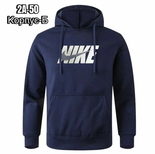 толстовки для мужчин,толстовки кофта,мужская толстовка,мужская толстовка nike,толстовка nike