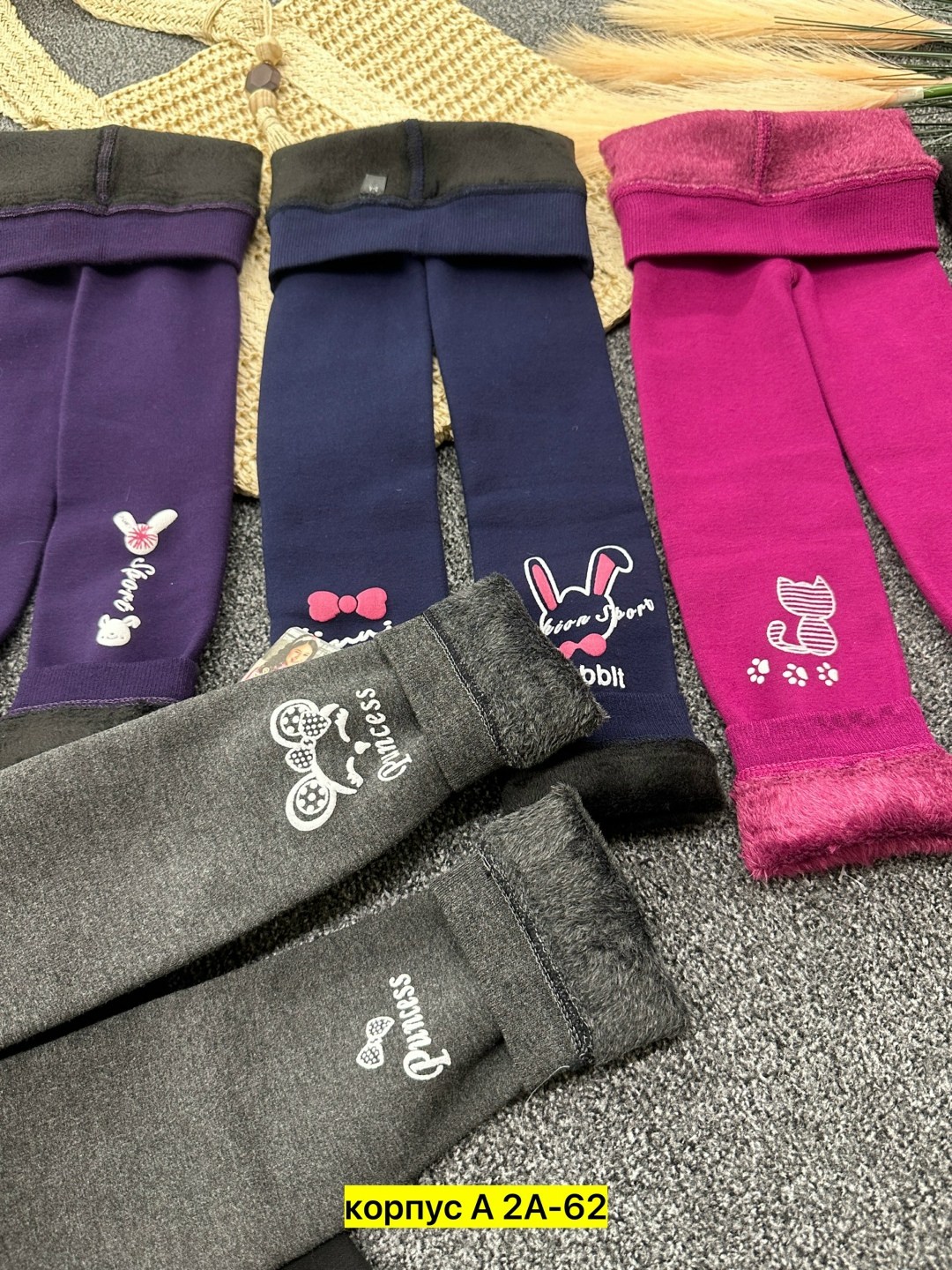 детские колготки,колготки детские махровые,теплые лосины,махровые колготки,лосины для девочек