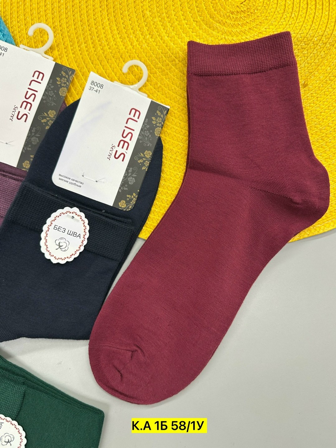 носки женские,носки комплект,комплект носки женские,носки женские 10 пар,носочки женские