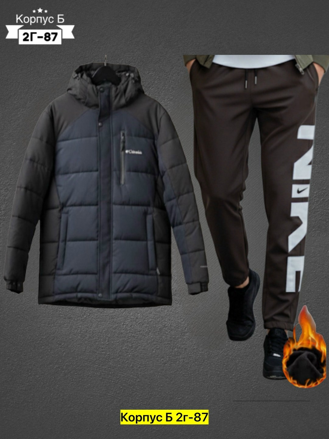 костюмы спортивные мужские,зимний костюм мужской,костюм на флисе мужской,костюм теплый мужской,спортивный костюм мужской теплый