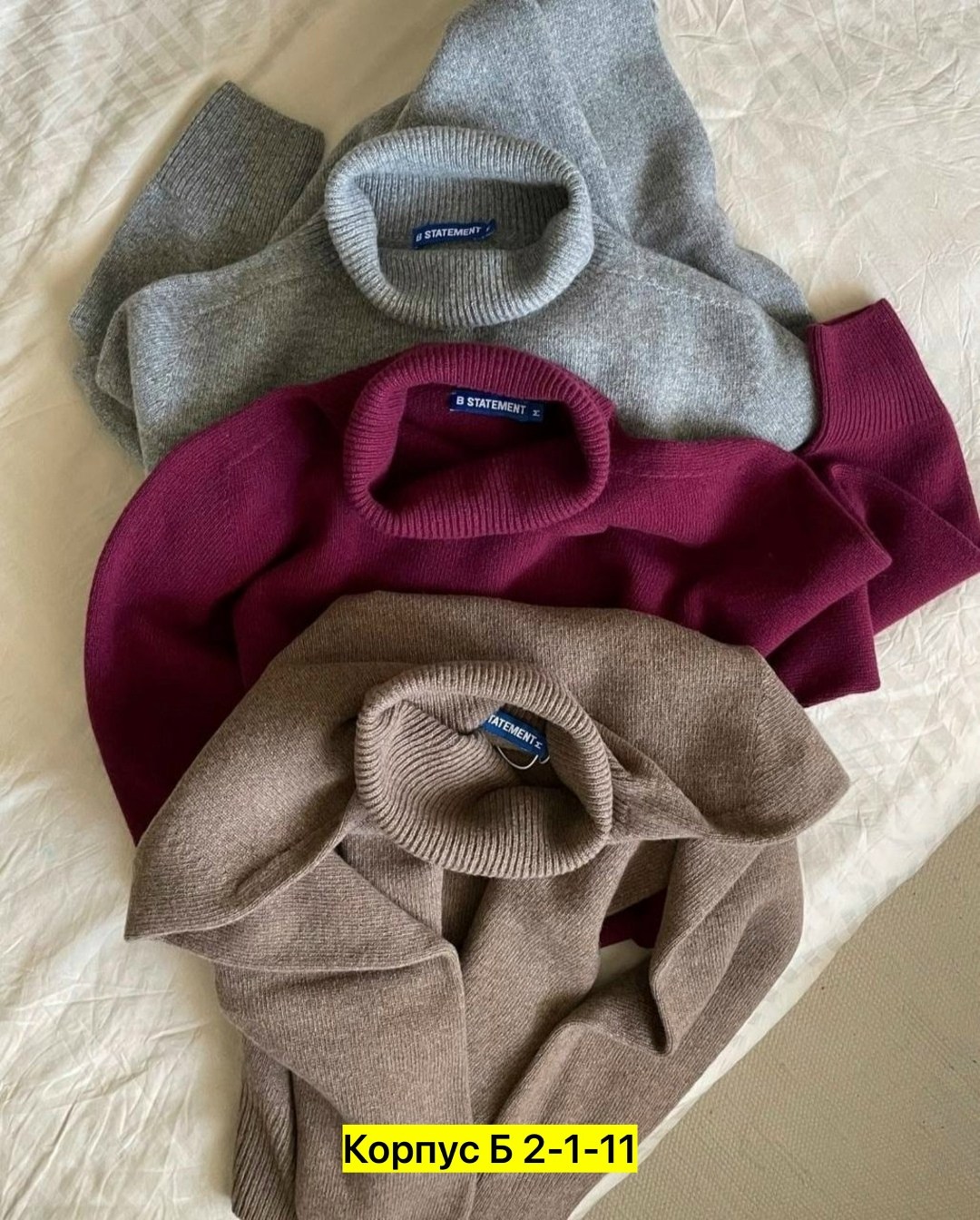 модные свитера,кашемировые изделия,водолазка теплая,базовая водолазка,водолазка кашемир