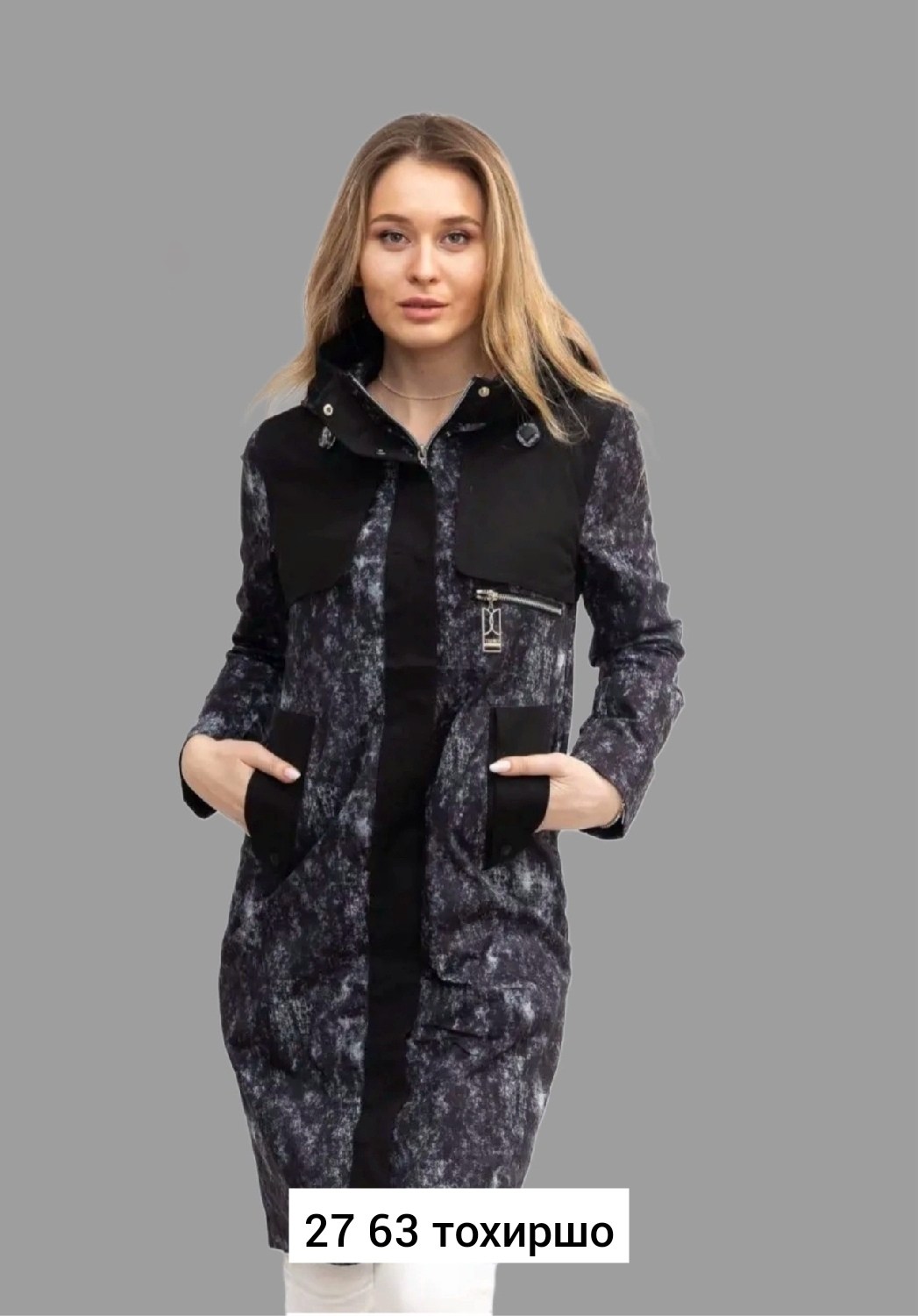 плащ женский,плащ бежевый,плащ золла,плащ женский демисезонный,демисезонный плащ