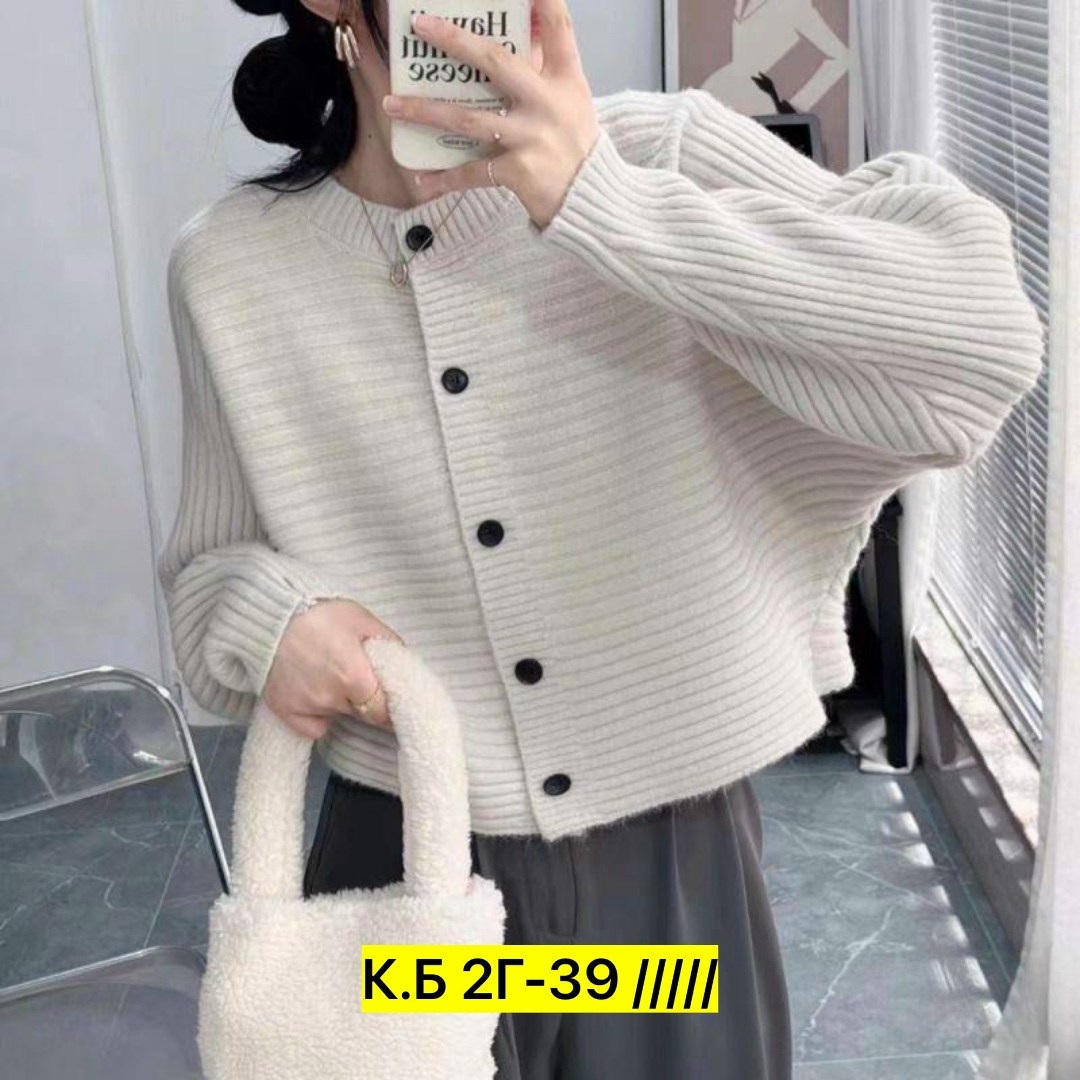 вязаные кардиганы,женский вязаный кардиган,кардиган,кофта кардиган,кардиган женский