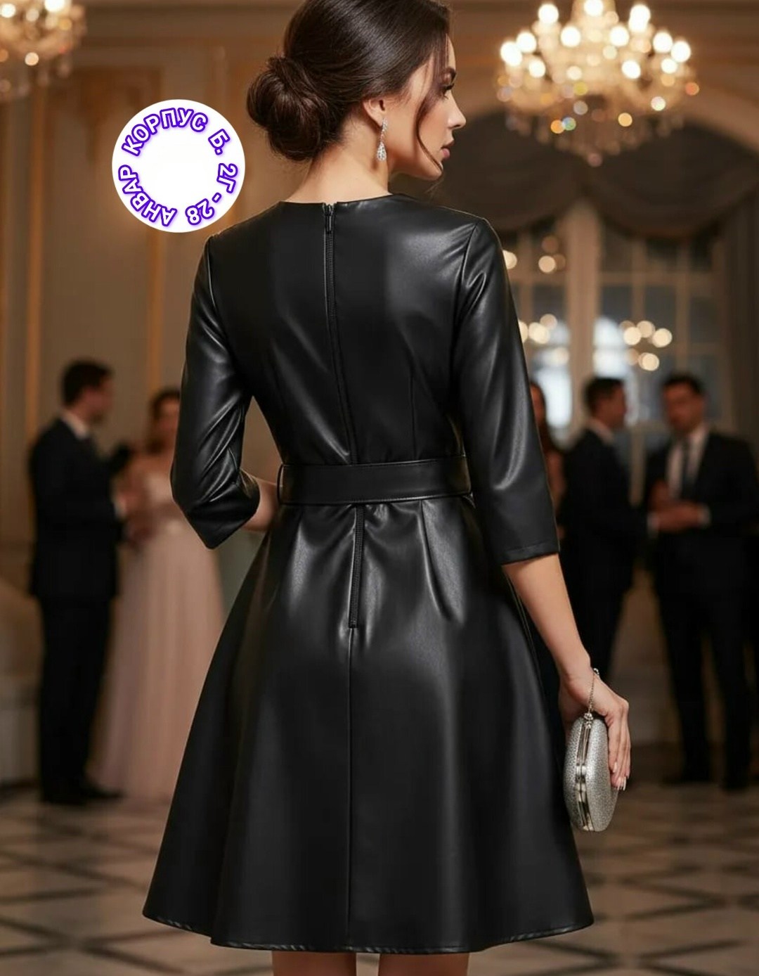 кожаное платье,нарядное платье,платье из эко кожи,платье кожаное женское,платье с поясом