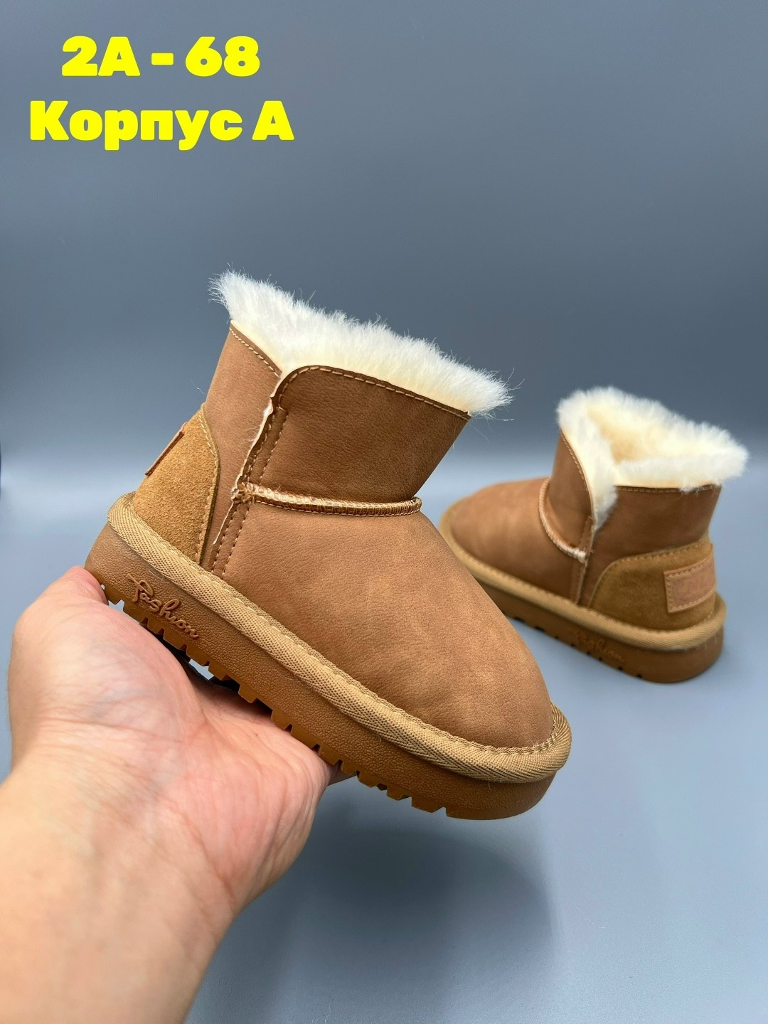 детские угги,,угги детские зимние, детская,угги