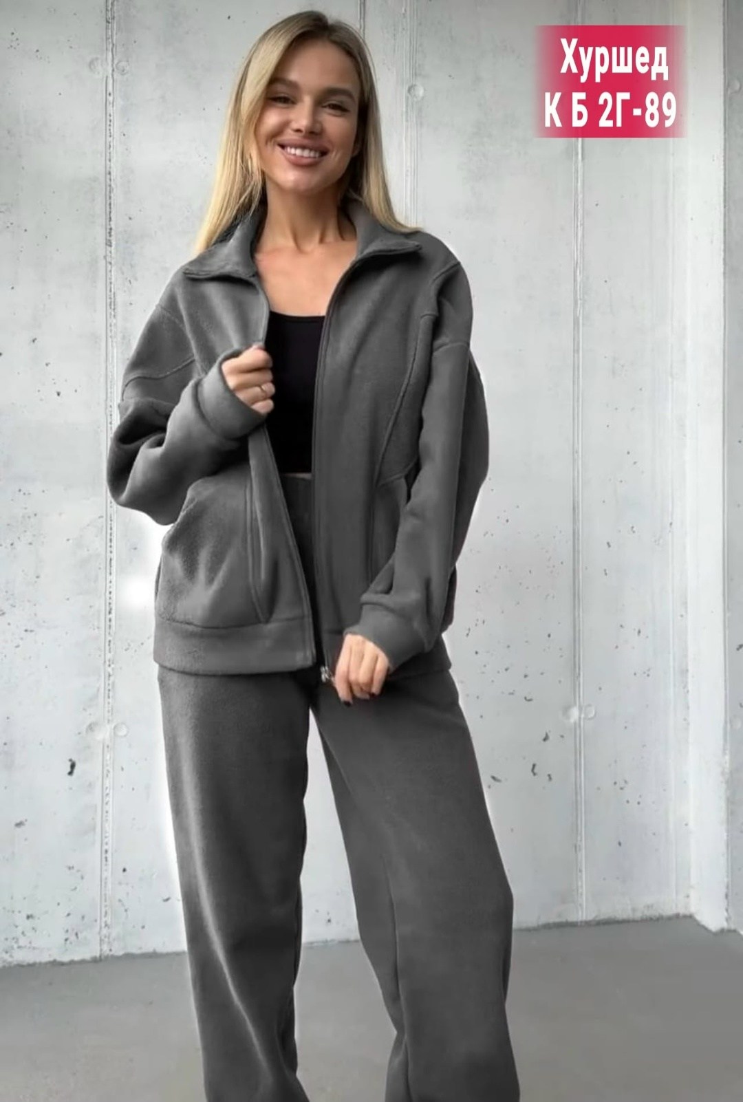 спортивные костюмы двойка,костюмы спортивные женские,костюм флис,спортивные костюм,костюм женский на флисе