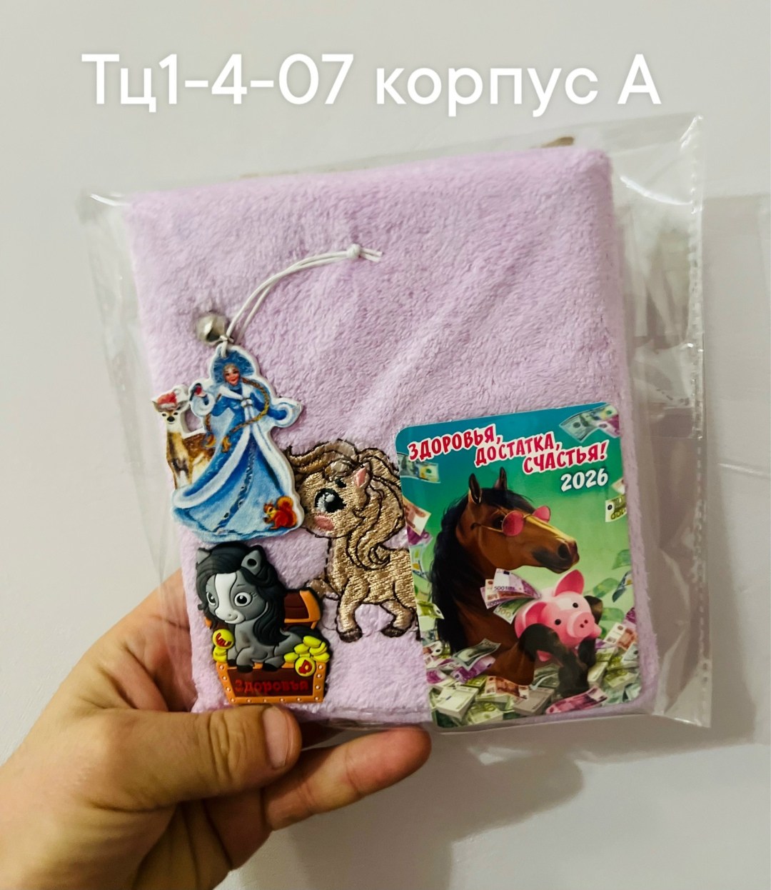 полотенца махровая,детские полотенца,набор полотенец,полотенца для детей,полотенец детский