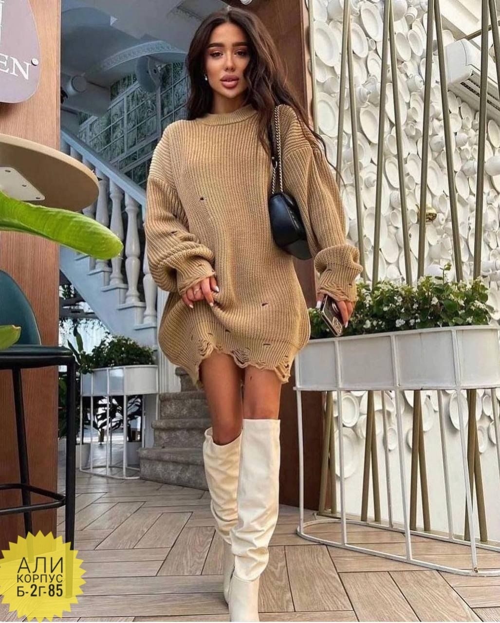 вязаный свитер оверсайз,кофта оверсайз,свитер в стиле оверсайз,свитер оверсайз удлиненный вязаный,оверсайз свитер