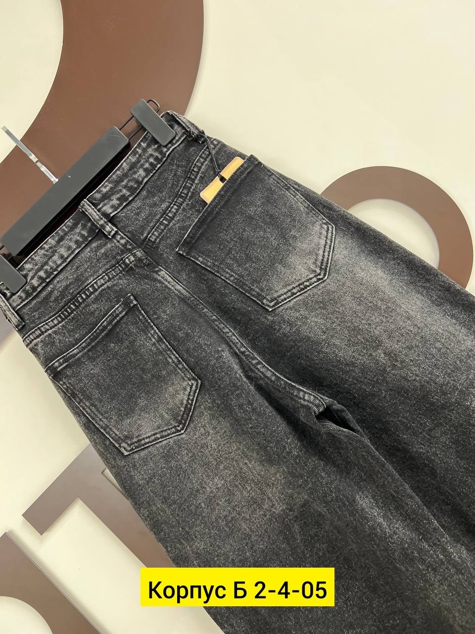 джинсы широкие,джинсы женские,джинсы брюки,джинсы джинсы,джинсы базовые