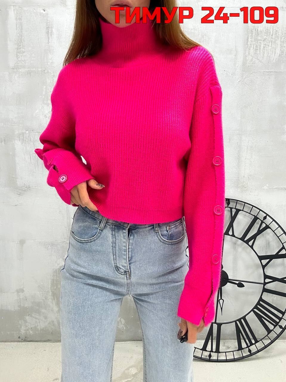 вязаные свитера женские,свитера женские,женская кофта,кофта свитер женский,модные свитера