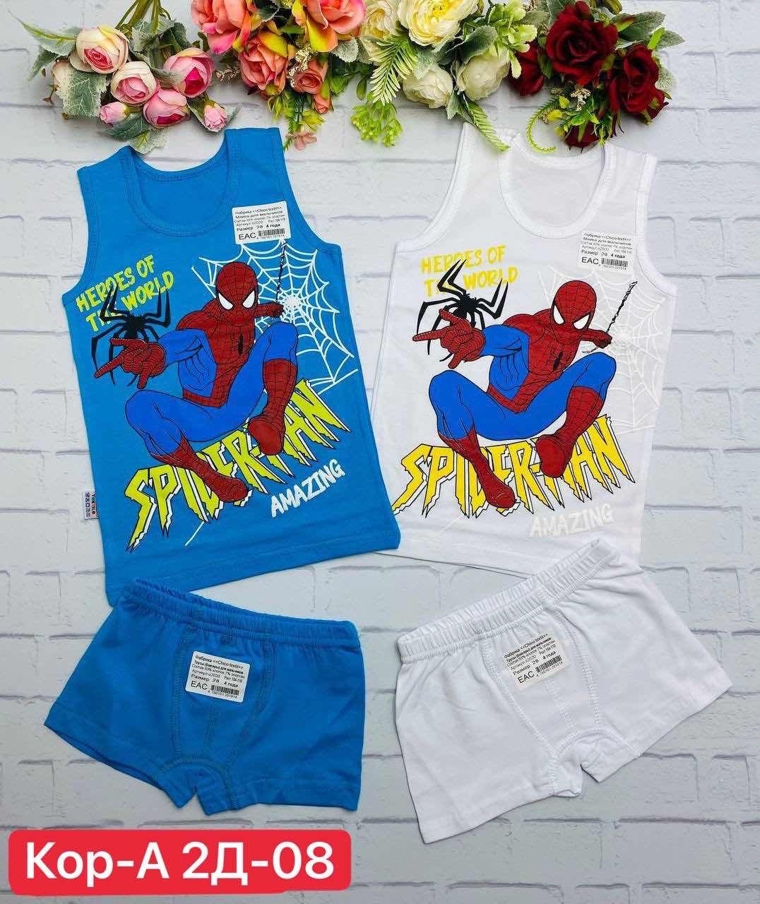 комплект детский майка и трусы,комплект нижнего белья для мальчика,комплект майка с трусиками,комплект майка трусы для мальчика,детские комплекты