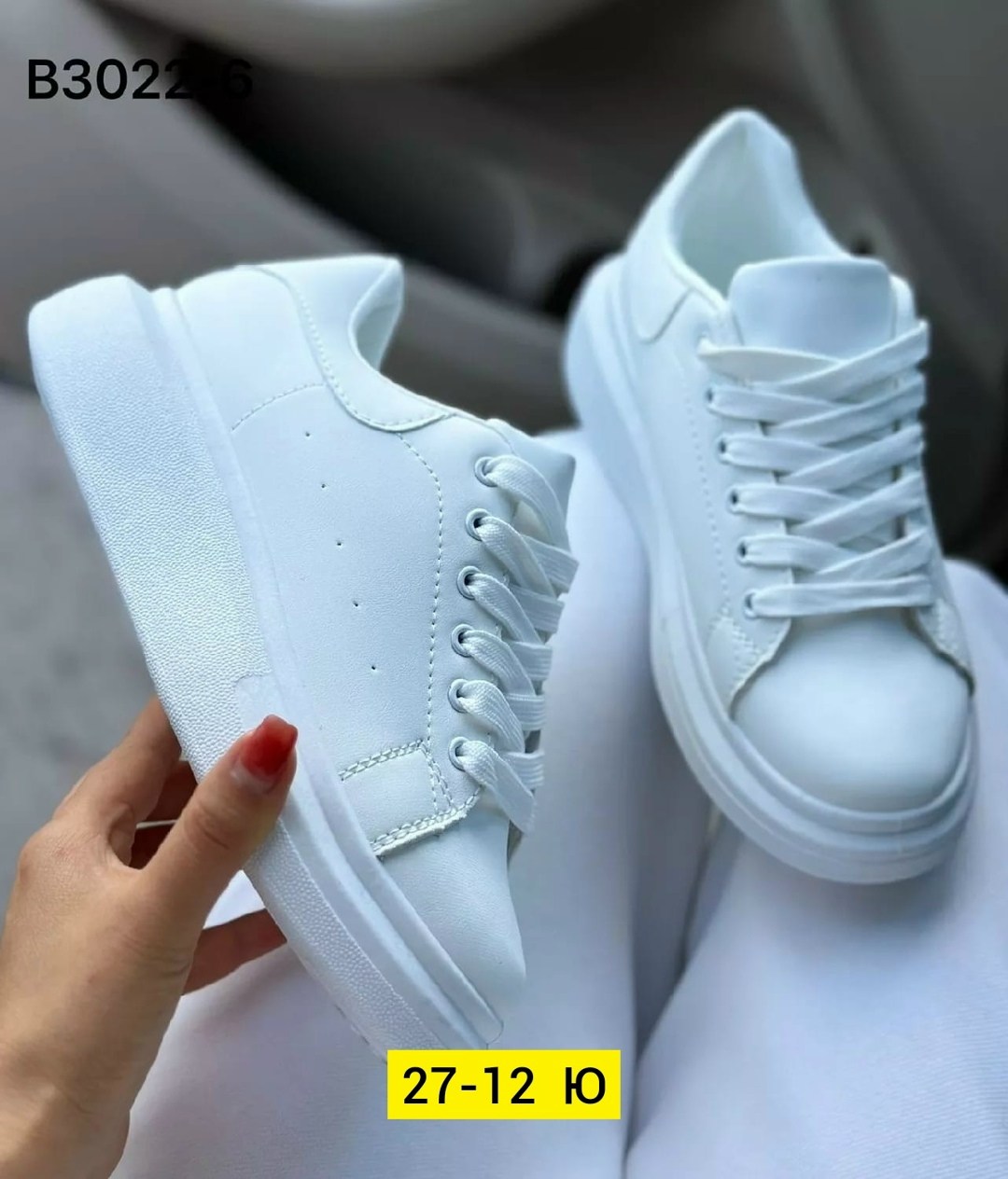 ,кроссовки женскиe,женские белые кроссовки,кроссовки эко кожа,кроссовки кеды женские