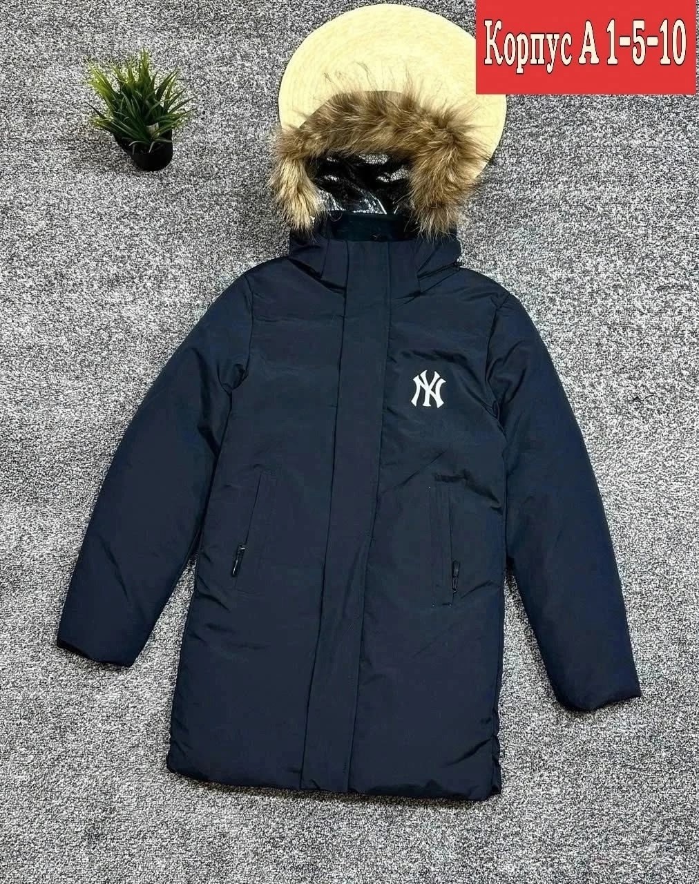 зимние куртки,куртка,мужская зимняя куртка,куртка стильная,куртка зима